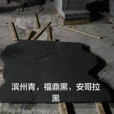 滨州青